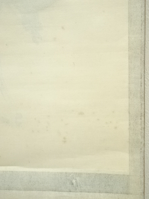 道具 ] - 道具 大徳寺 上田義山筆 「清風入梧竹」一行書 肉筆紙本掛軸